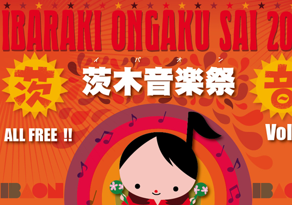 Event [Ibaraki Ongaku Sai -Ibaon-] A2 Poster Design 2012 *character design by Hevio Tamamura